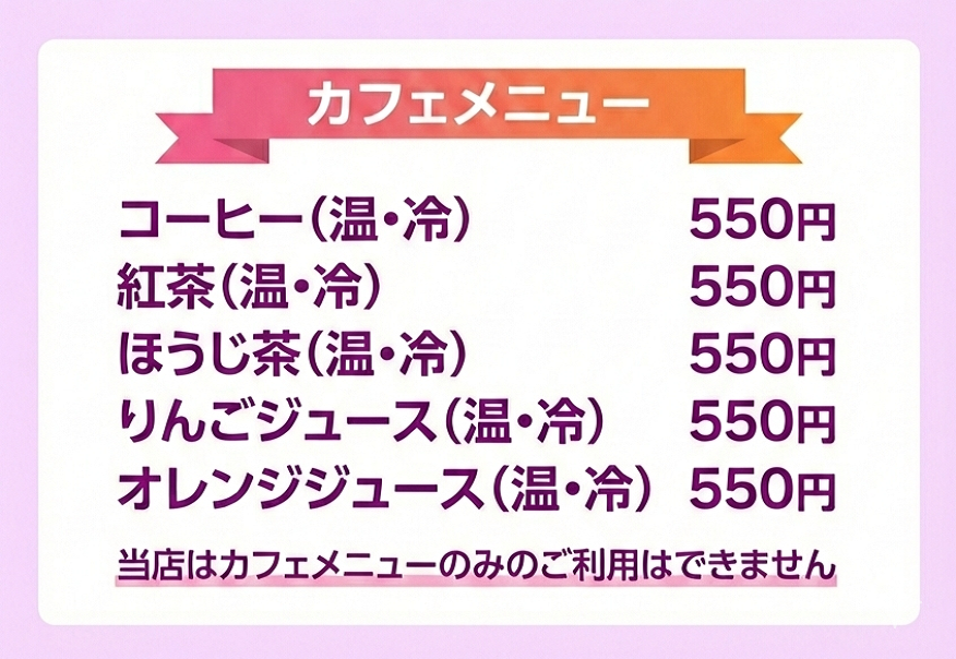 �J�t�F���j���[