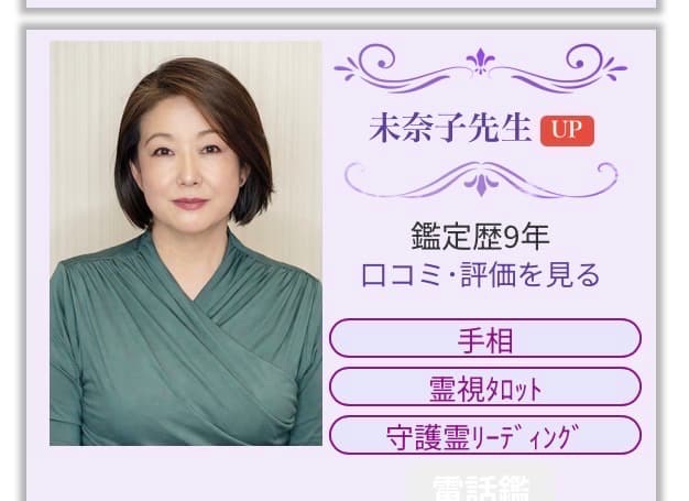 流れの変化を感じてませんか？