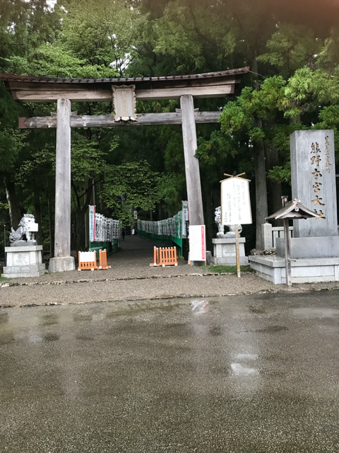 【祈りの始まりの地 ～熊野本宮大社～】