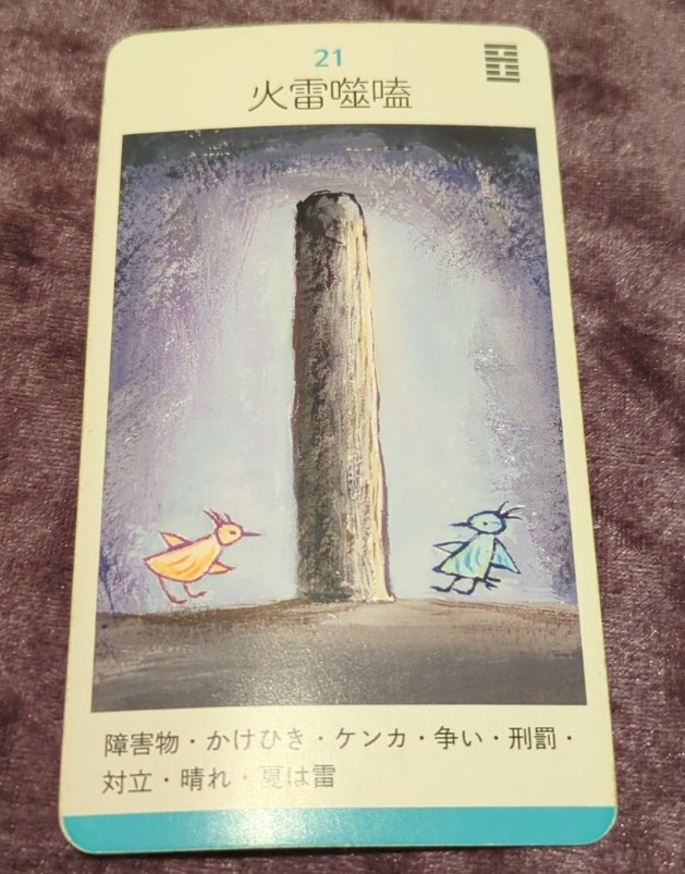 あなたに必要なメッセージ✨