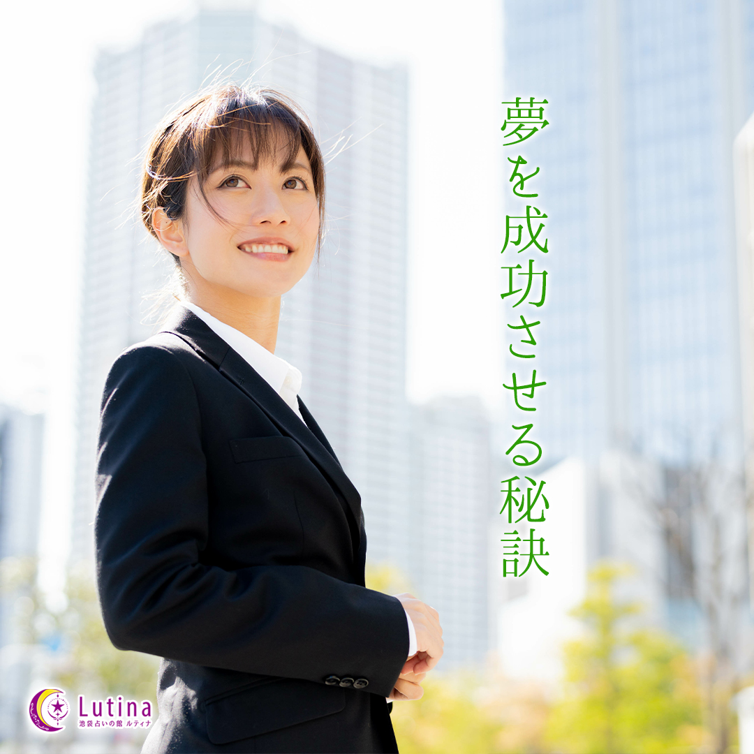 天職は占いでわかる？