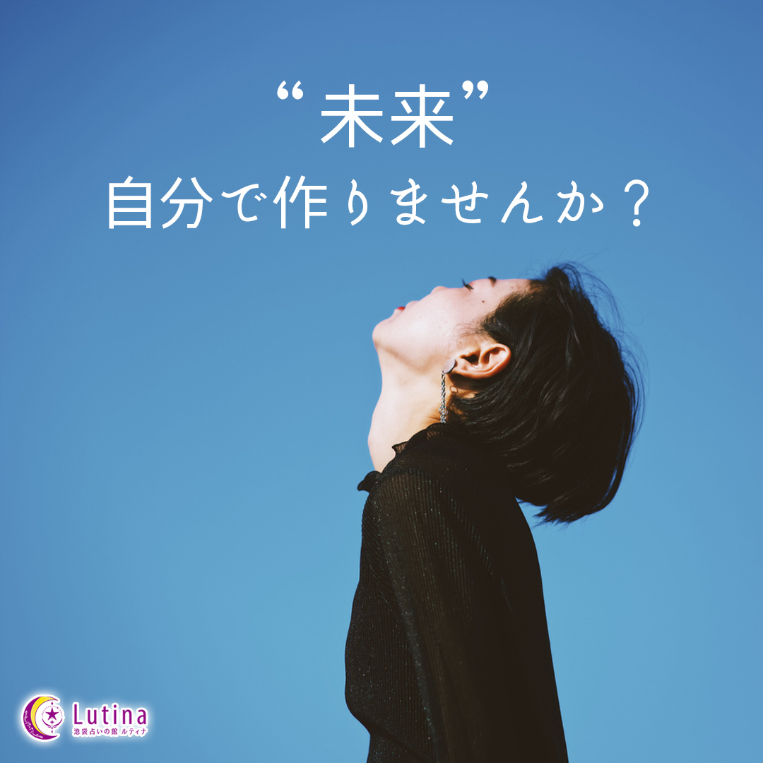 タイミングが大事