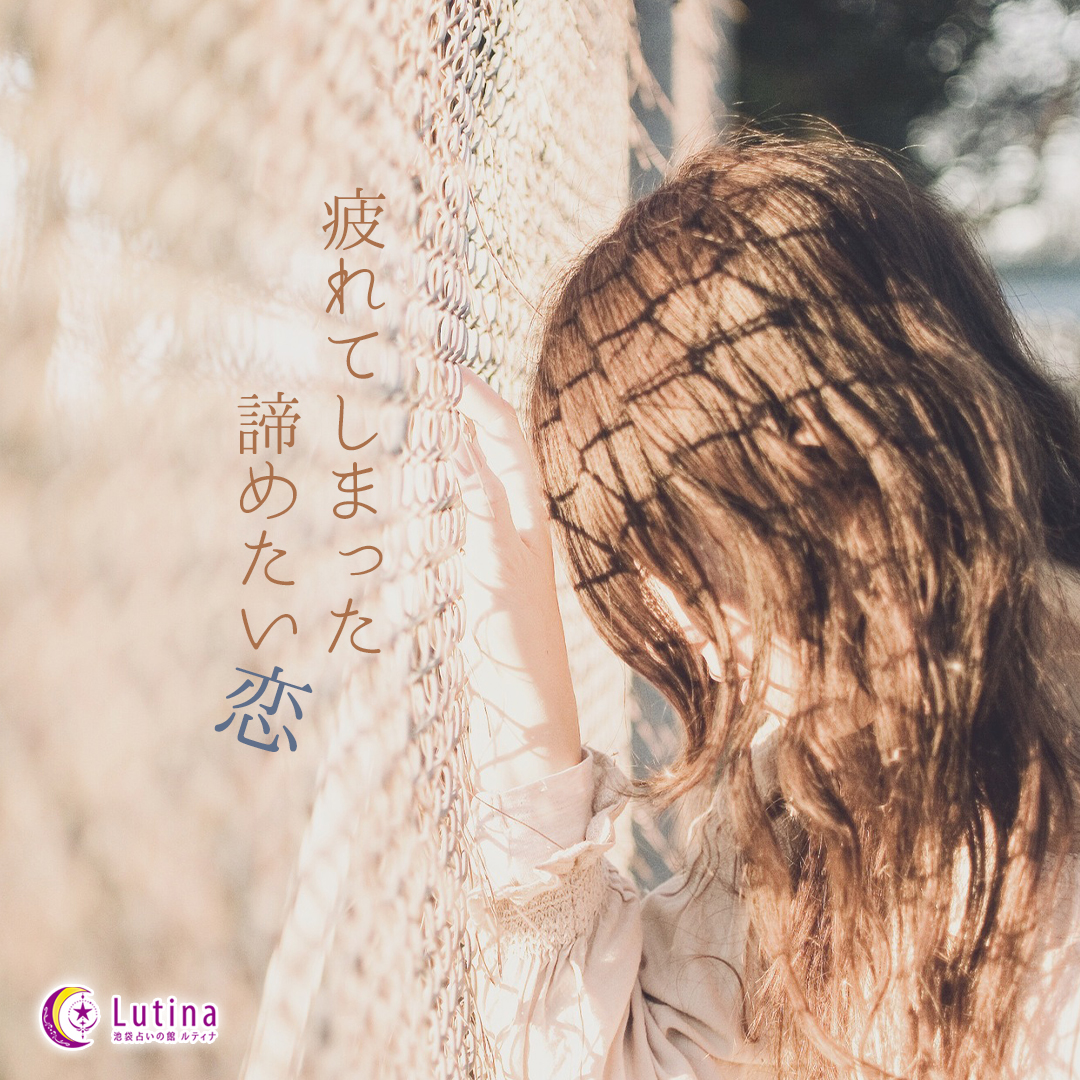愛と依存の境目