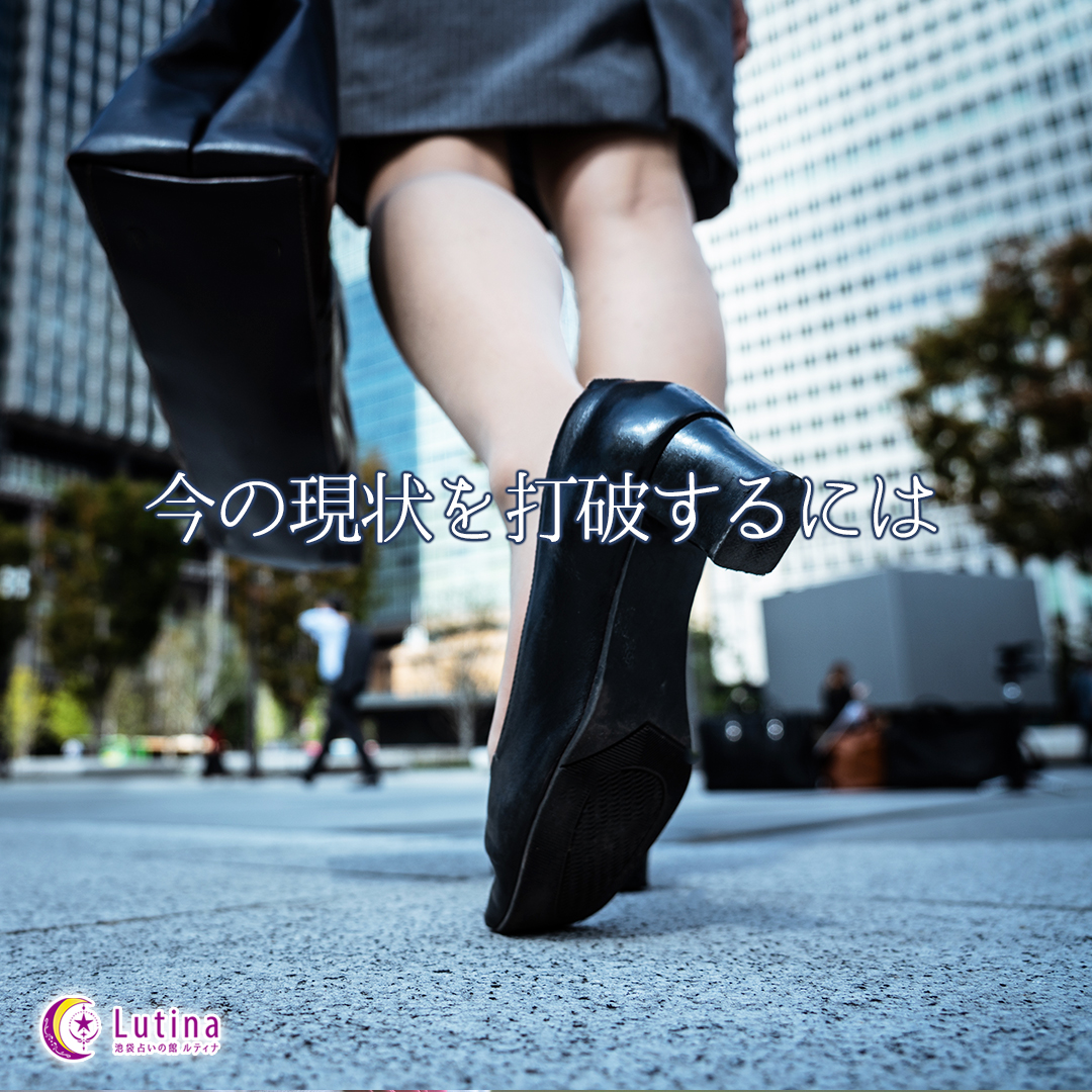 人に気を遣いすぎて、疲れていませんか？