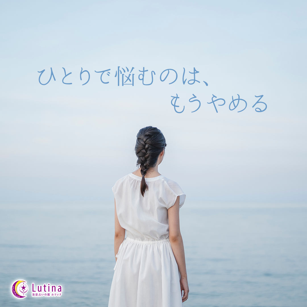 なぜか運がいい人が実践している開運習慣