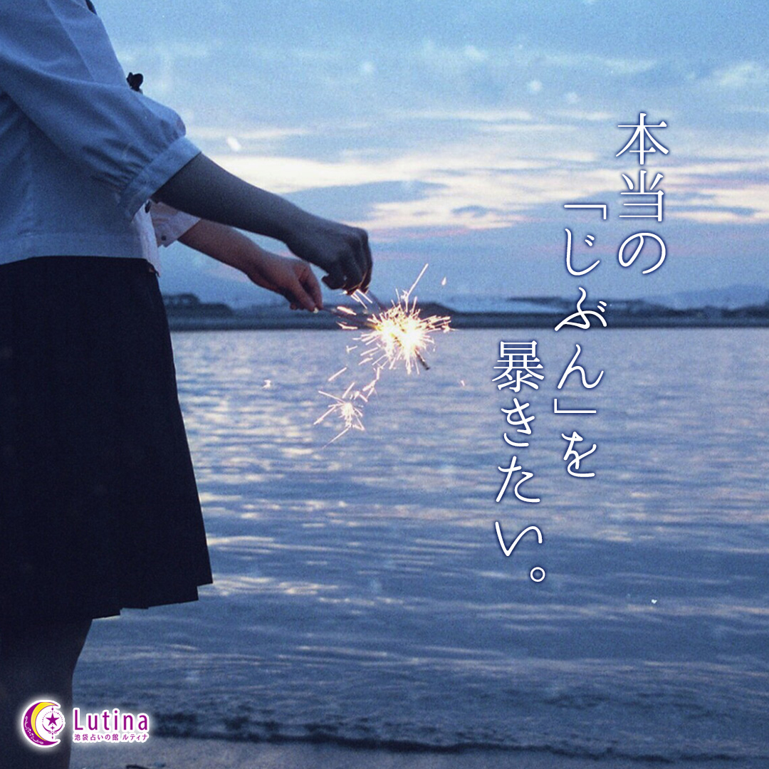 前世について知りたい！