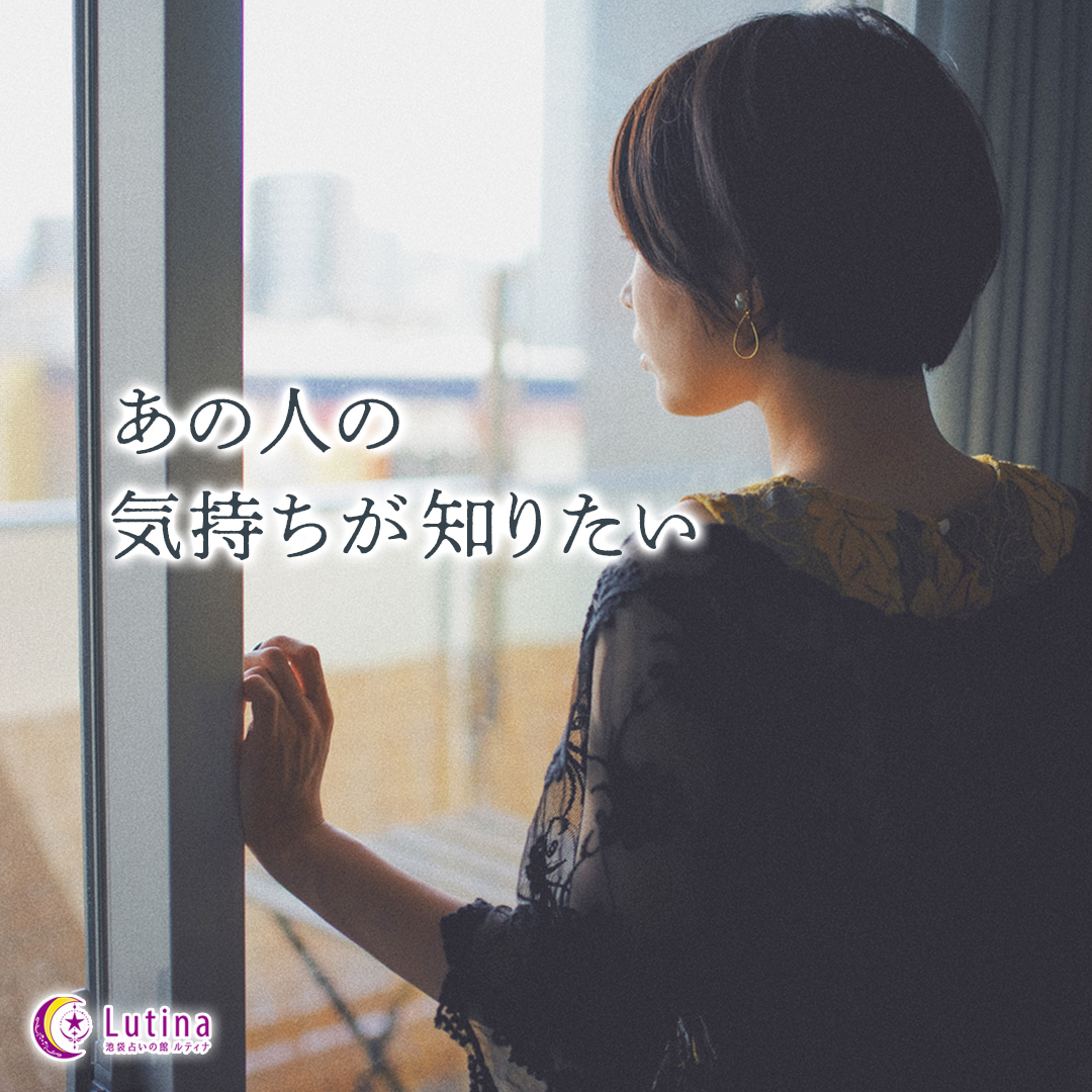 複雑な恋愛関係について