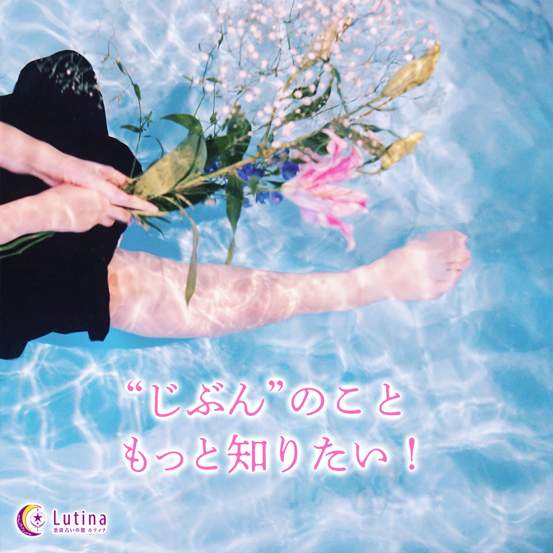 姓名判断でなにが分かる?