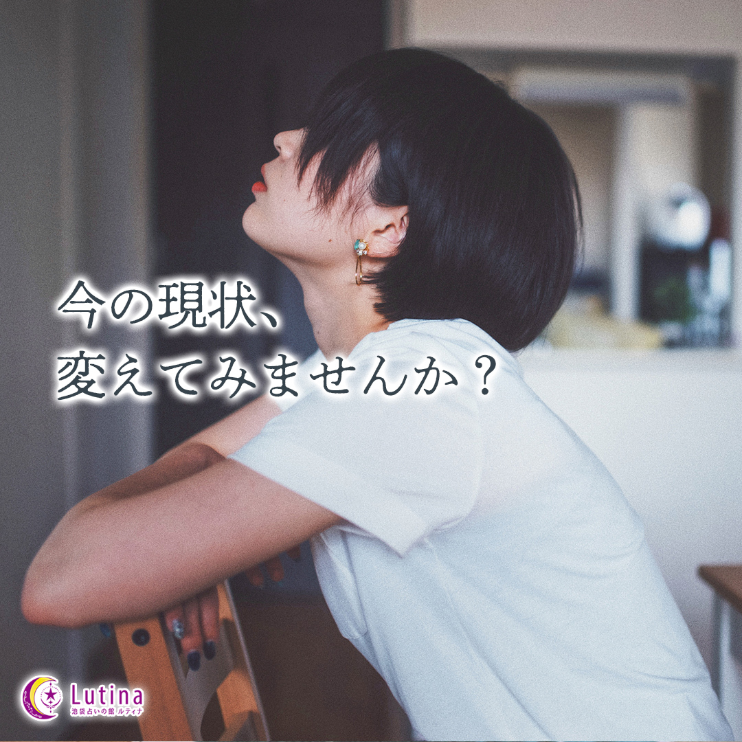 「今じゃない」と感じるとき