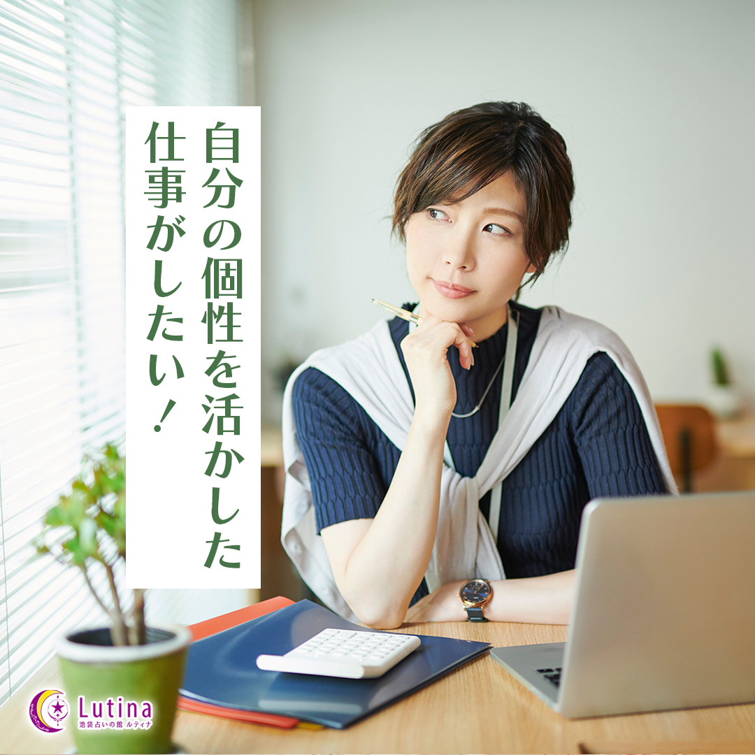 転職が人生の転機になるとき