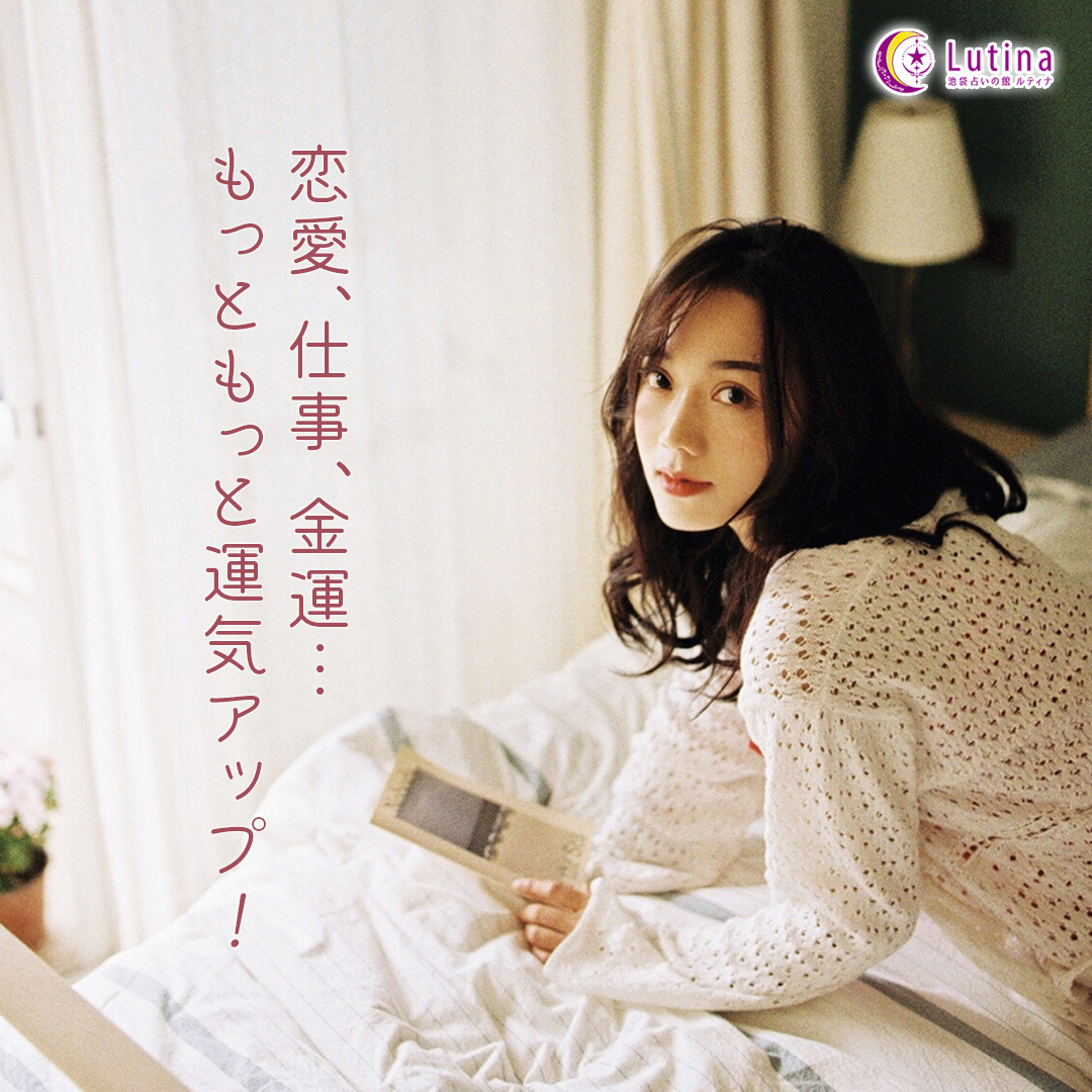 ãƒãƒ£ãƒãƒªãƒ³ã‚°ã¨éœŠæ„Ÿã‚¿ãƒãƒƒãƒˆã§æœ¬å½“ã®ã‚ãªãŸã®ç”ãˆã‚’å°Žãã¾ã™ã€‚