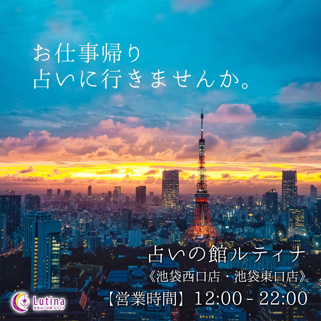 最近なぜかうまくいかない、そんな時