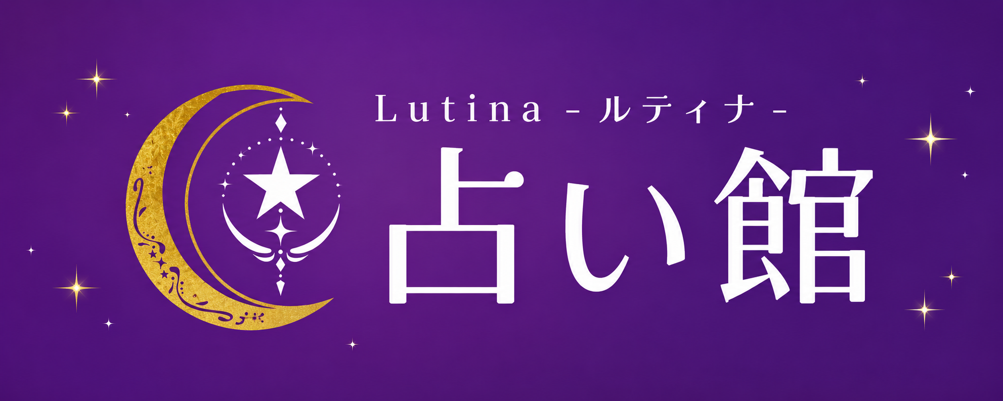 人間関係に疲れたとき、無理をしていませんか??