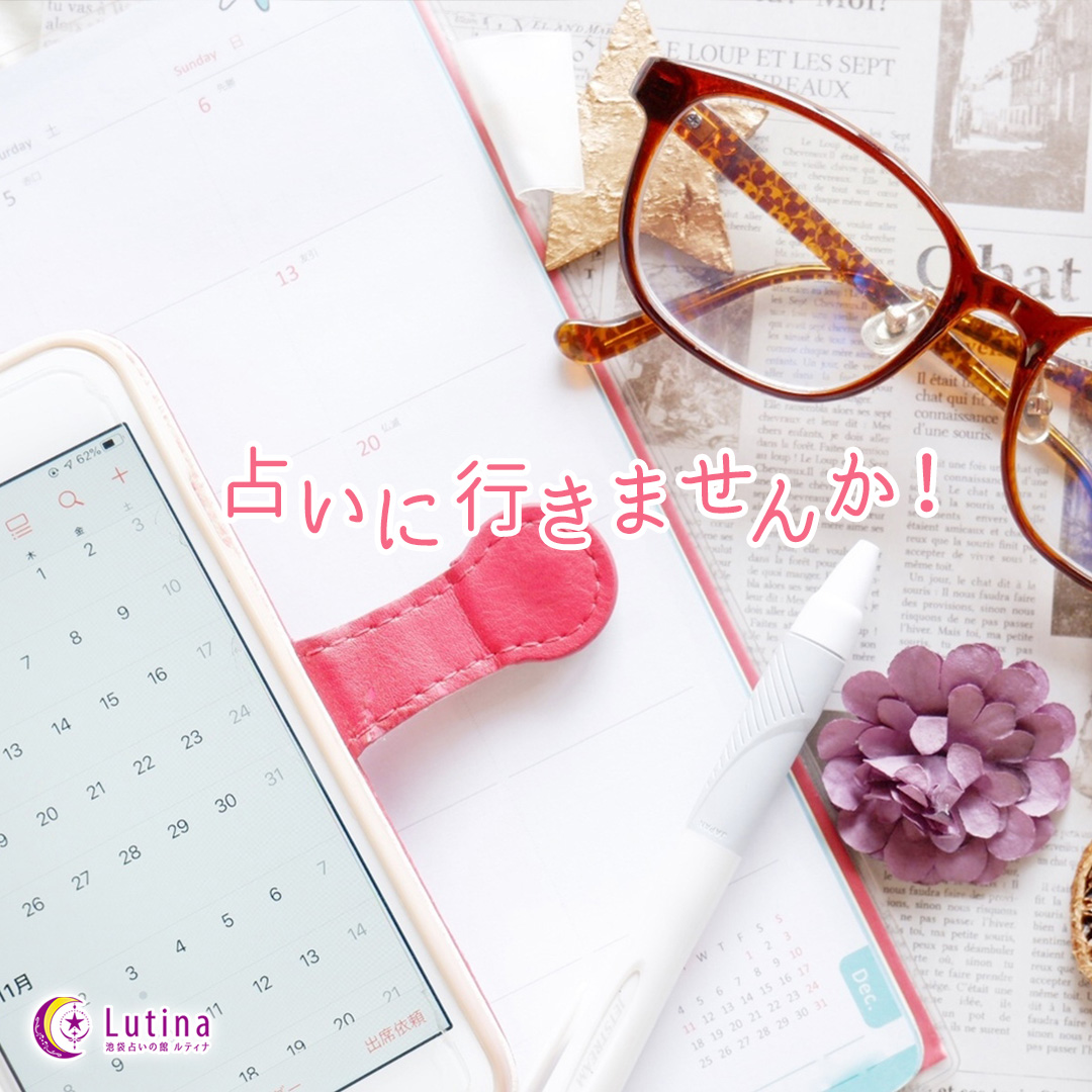 今の環境に違和感があるとき