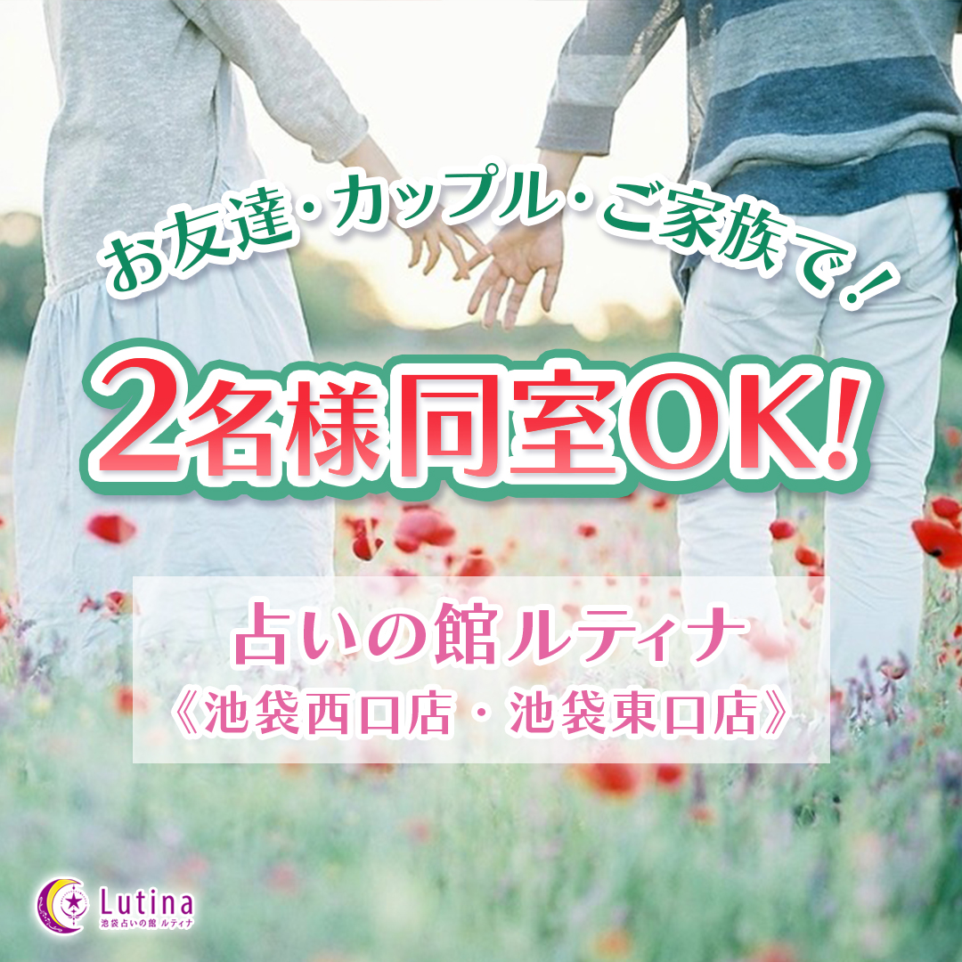 恋人と「お互いを知る」時間