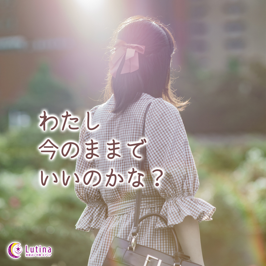 チャンスを逃さないためのタイミングの見極め方