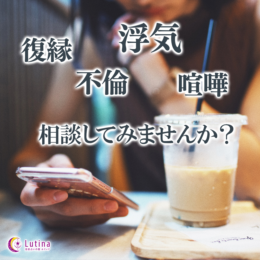 揺れる心に、静かな答えを