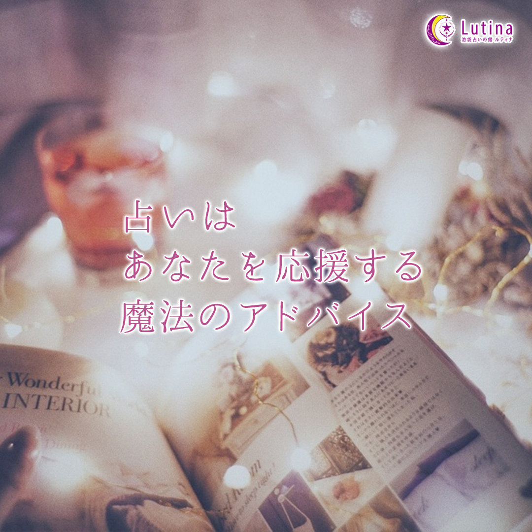 ã‚ãªãŸã®é‹å‘½ã¯ãƒ»ãƒ»ãƒ»ãƒ»ãƒ»ãƒ»ãƒ»