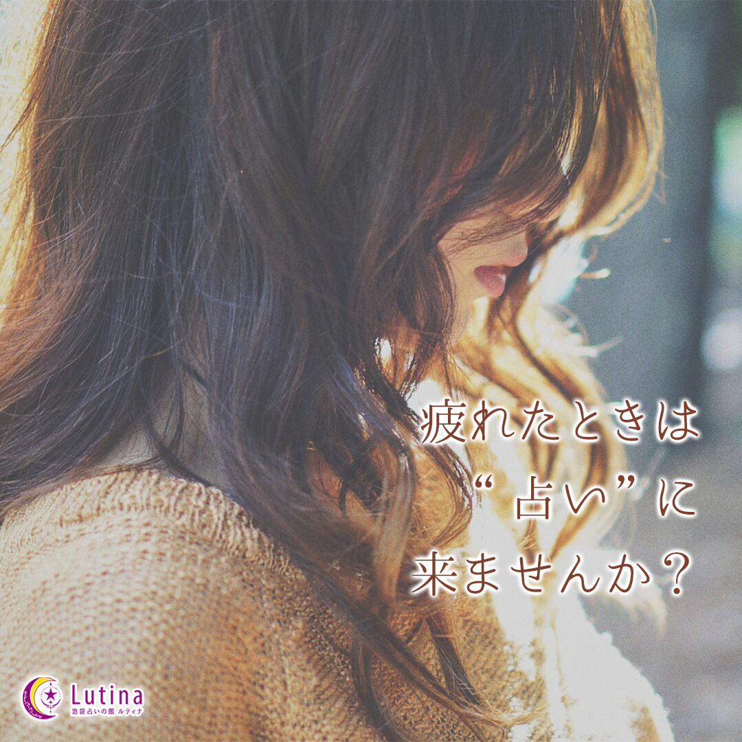 我慢しすぎて疲れてしまう人が見直したいこと