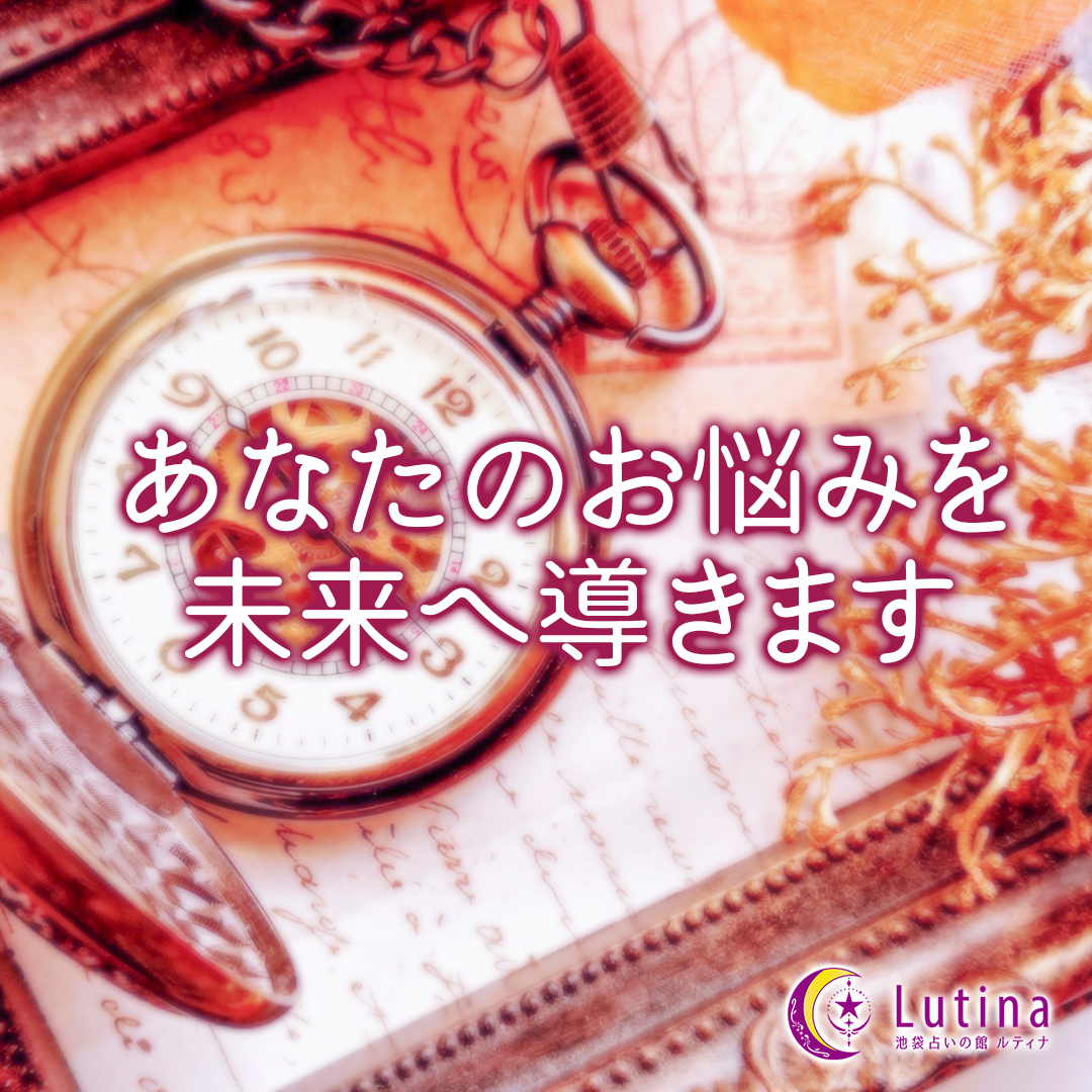 ひとりで悩まず、人生相談してみませんか?