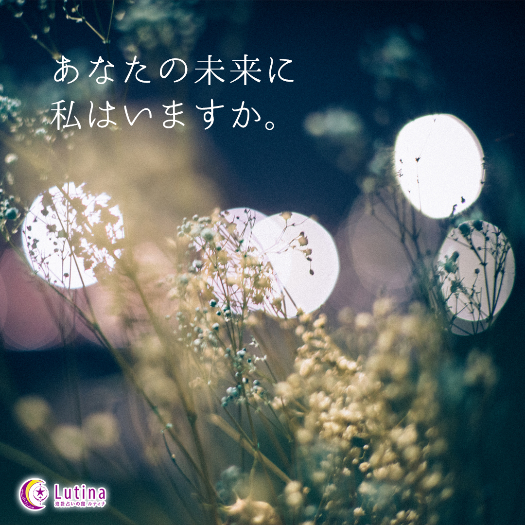 バレたくない恋…