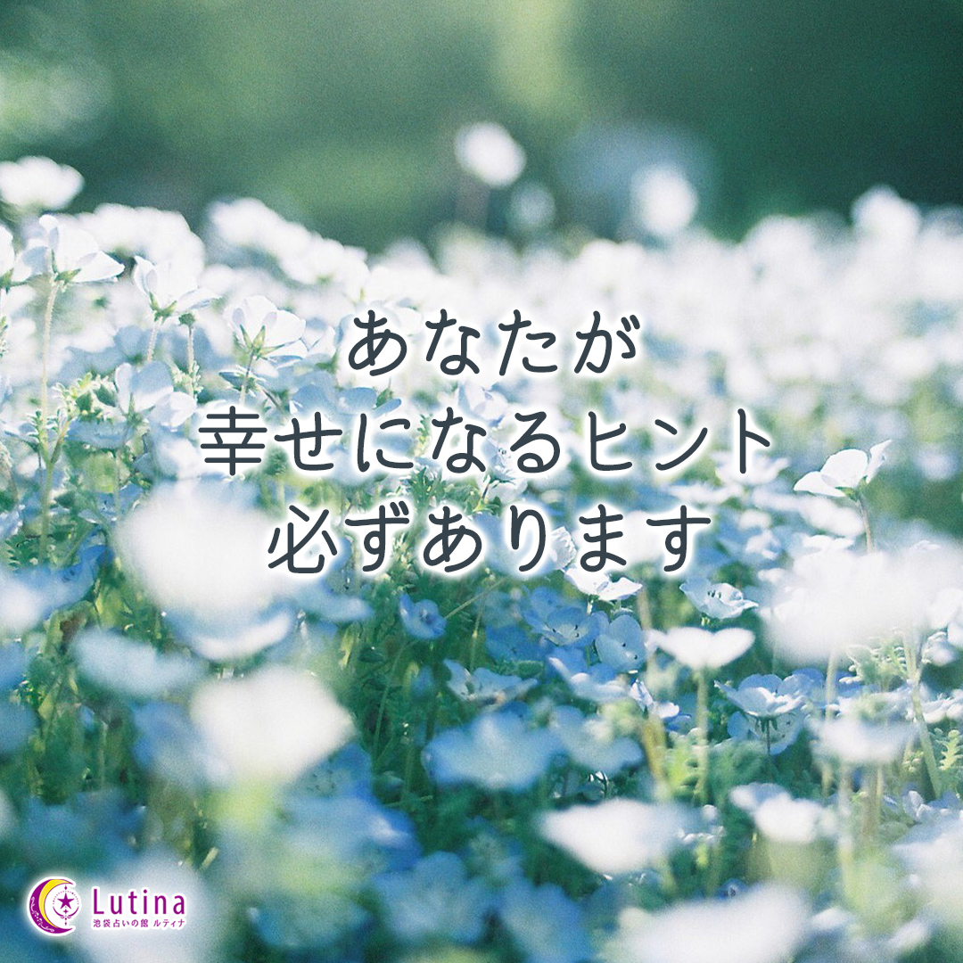 手相が語る、未来へ続く確かな道