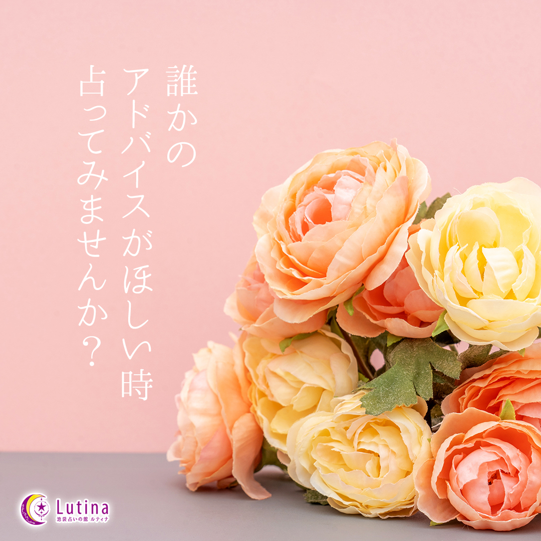 好きな人と気まずくなったとき